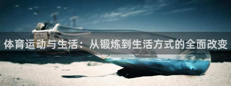betway西汉姆官网