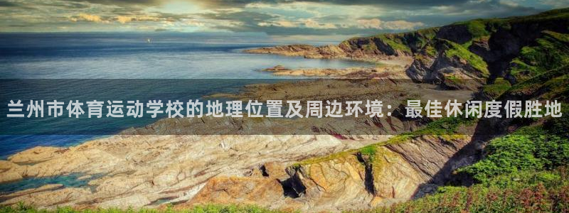 必威betway西汉姆联