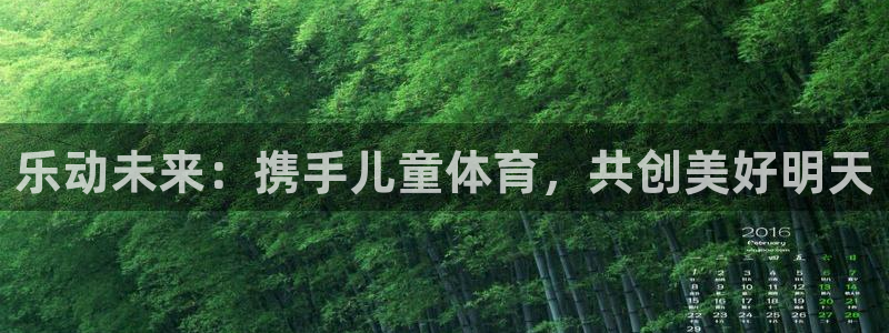 betway西汉姆官网