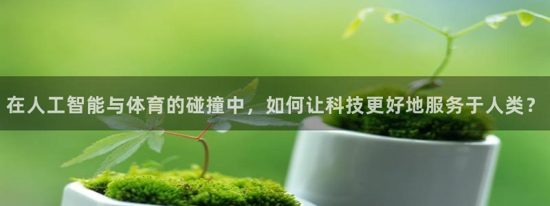 betway西汉姆