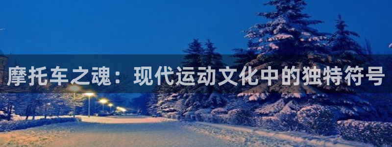 betway西汉姆