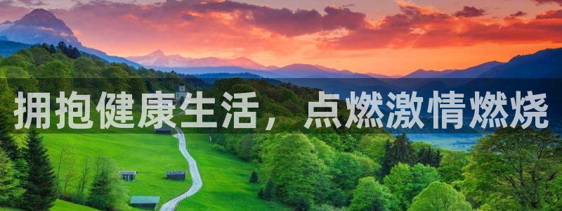 betway西汉姆