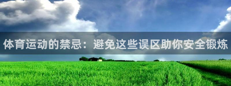 betway西汉姆