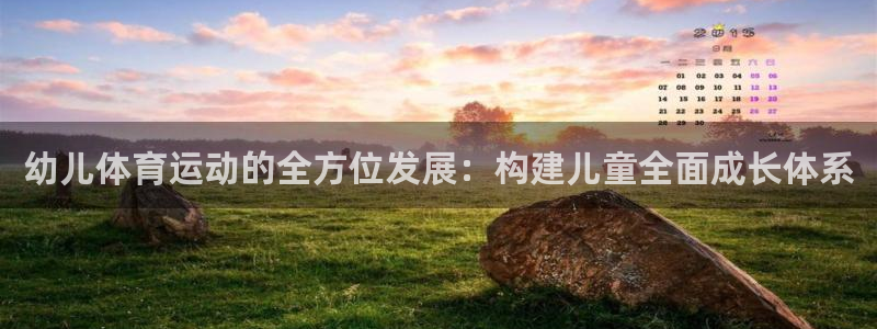 必威betway西汉姆联
