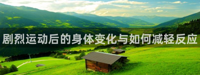 betway西汉姆