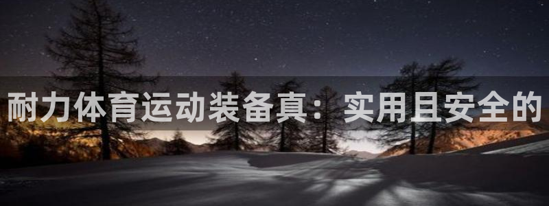 betway西汉姆联官网