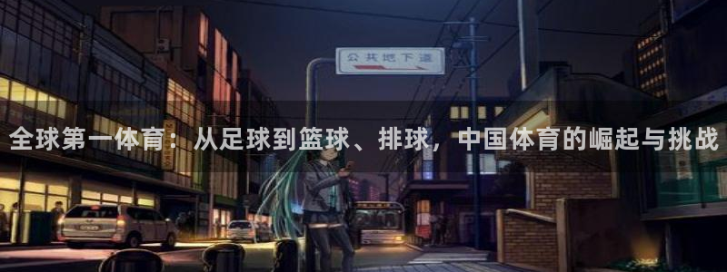 betway西汉姆联官网