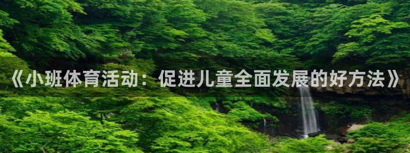 betway西汉姆