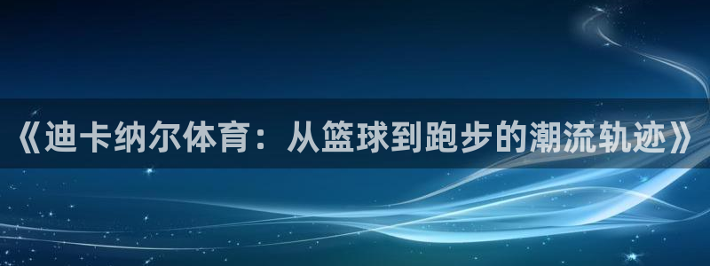 betway西汉姆官网