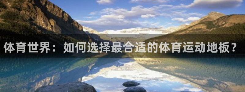 betway西汉姆