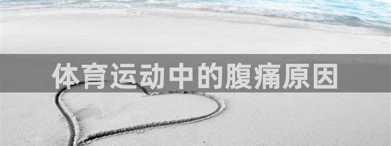必威betway西汉姆联